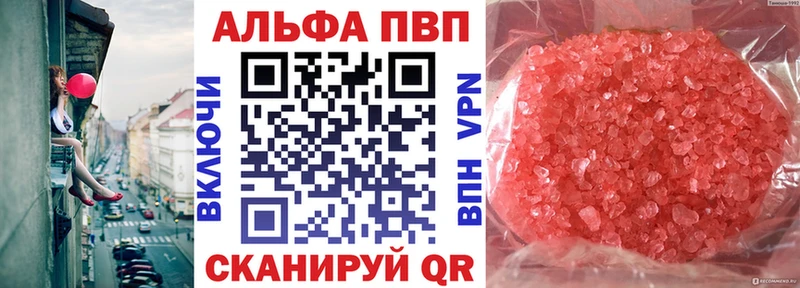 Купить Бошки Шишки Мефедрон APVP Амфетамин МДМА ГАШИШ Сычёвка