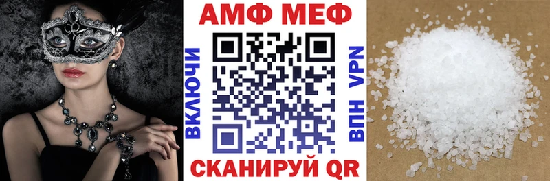 Купить  Сычёвка  Amphetamine Premium 