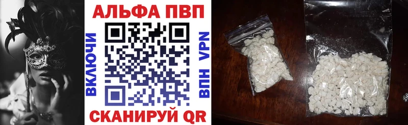 Купить где  Сычёвка  Альфа ПВП СК КРИС 