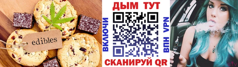 Купить  Сычёвка  Еда ТГК марихуана 