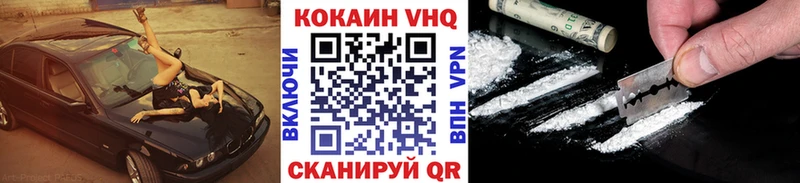КОКАИН 99%  Купить где  Сычёвка 