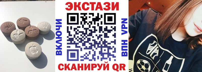 ЭКСТАЗИ TESLA  Купить где  Сычёвка 
