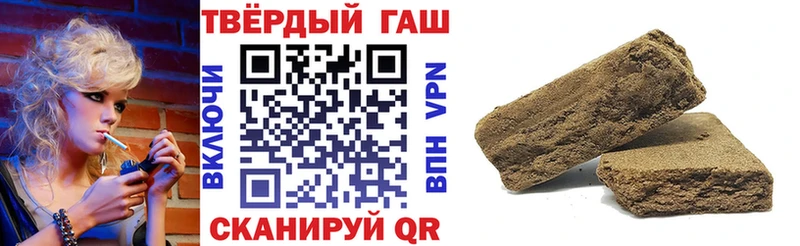 Гашиш Cannabis  Купить где  Сычёвка 