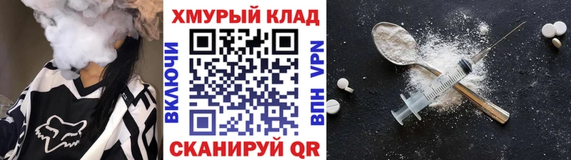 Купить закладки  Сычёвка  Героин белый 