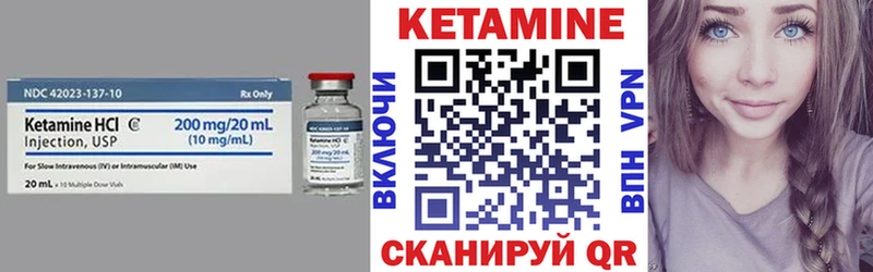 Купить закладки  Сычёвка  Кетамин VHQ 