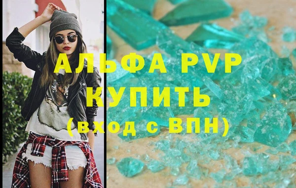 метамфетамин Покачи