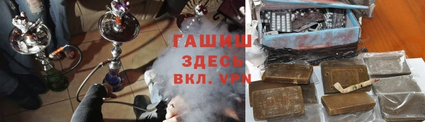 мефедрон VHQ Покровск
