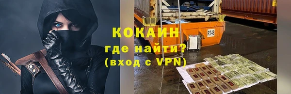 spice Покров