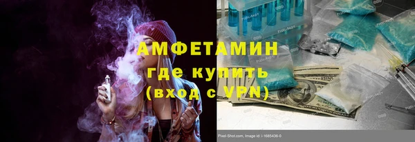 мефедрон VHQ Покровск