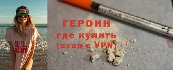 мефедрон VHQ Покровск