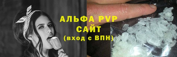 мефедрон VHQ Покровск