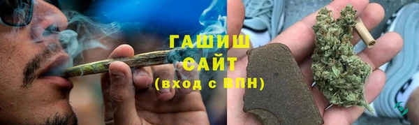 метамфетамин Покачи