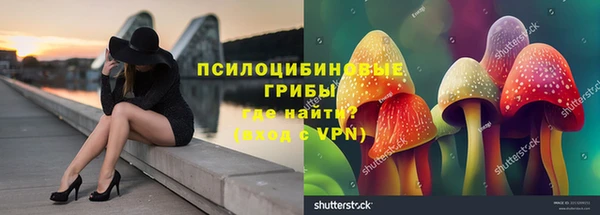 мефедрон VHQ Покровск