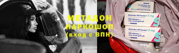 метамфетамин Покачи