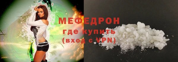 метамфетамин Покачи
