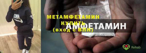 мефедрон VHQ Покровск