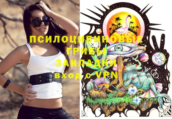 мефедрон VHQ Покровск