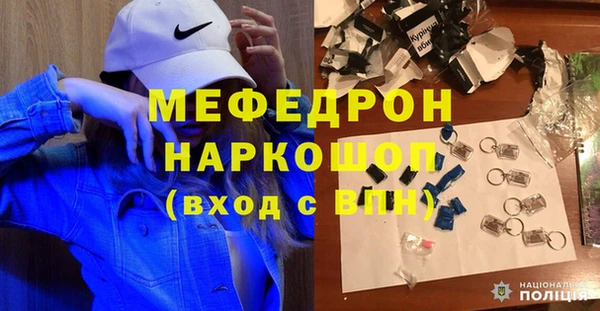 мефедрон VHQ Покровск
