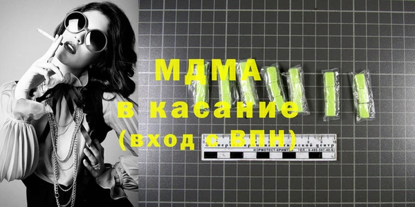 метамфетамин Покачи