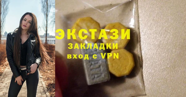 метамфетамин Покачи
