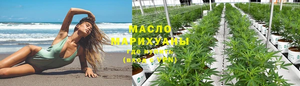 метамфетамин Покачи