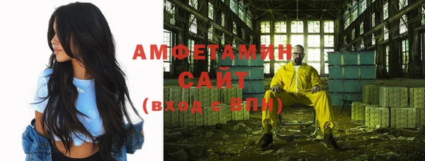 метамфетамин Покачи
