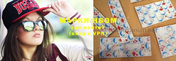 мефедрон VHQ Покровск