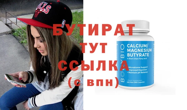 метамфетамин Покачи