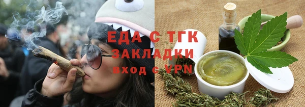 метамфетамин Покачи