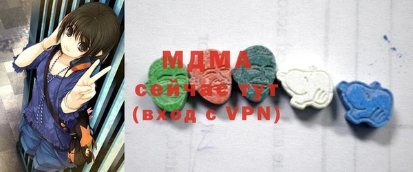метамфетамин Покачи