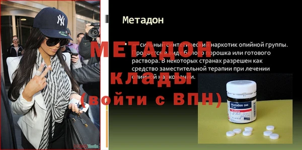 мефедрон VHQ Покровск