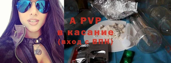 мефедрон VHQ Покровск