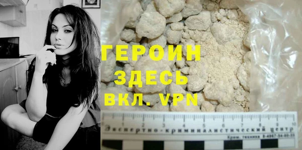 метамфетамин Покачи