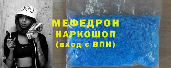мефедрон VHQ Покровск