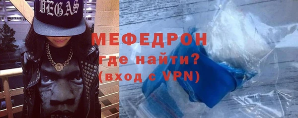 мефедрон VHQ Покровск