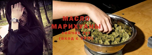 мефедрон VHQ Покровск