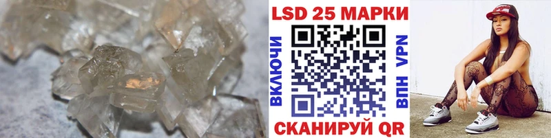 Купить где  Сычёвка  LSD-25 экстази кислота 