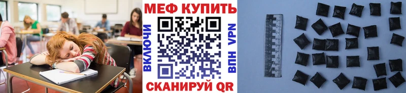 МЕФ мяу мяу  Купить  Сычёвка 