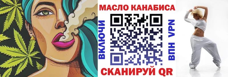 ТГК гашишное масло  Купить  Сычёвка 