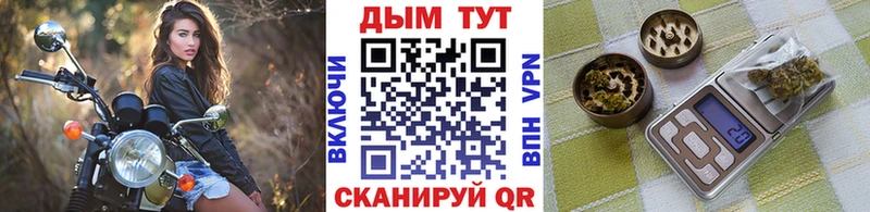 Бошки Шишки Ganja  Купить где  Сычёвка 